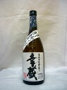 幸蔵　25度 720ml　芋焼酎　幸蔵酒造こうぞう 【お取り寄せ】