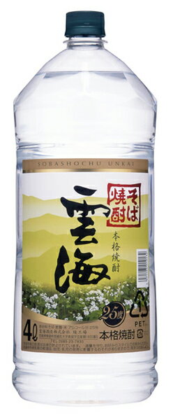 雲海 うんかい そば焼酎　25度 4Lペット 雲海酒造 大容量　業務用