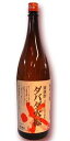 ダバダ火振 栗焼酎 1800ml 25度 1.8L 無手無冠