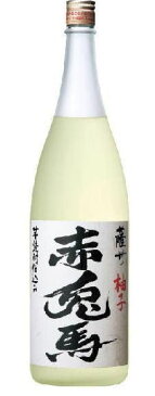 赤兎馬 柚子 （特別限定酒） 14度 720ml濱田酒造 せきとばゆず リキュール