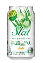 【送料無料】アサヒ Slat すらっと アロエ&ホワイトサワー 350ml×24缶 1ケース
