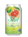 【送料無料】アサヒ Slat すらっと グレープフルーツサワー 350ml×24缶 1ケース
