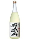 赤兎馬 柚子 （特別限定酒） 14度 1800ml濱田酒造 せきとばゆず リキュール 1.8L