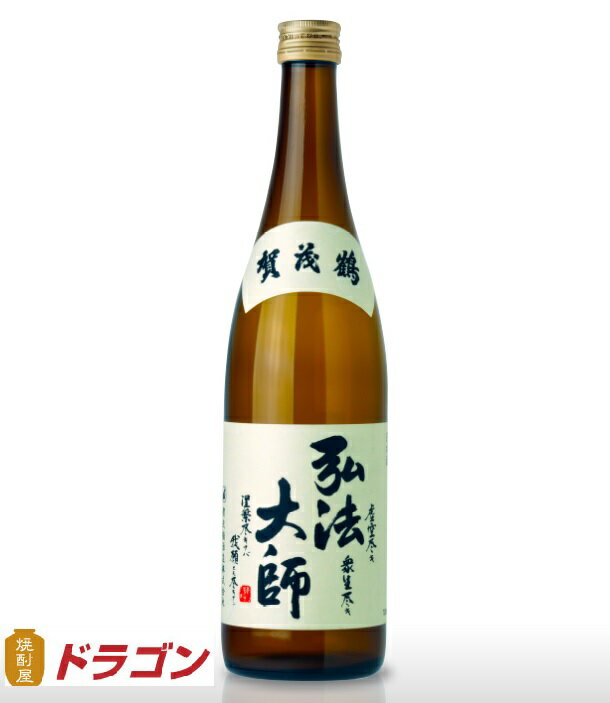 賀茂鶴 日本酒 賀茂鶴 弘法大師 720ml 化粧箱入り 日本酒 清酒