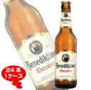 送料無料 ベネディクティナー 330ml×24本　1ケース　【ドイツ】地ビール　