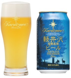 軽井沢ビール プレミアムクリア　 350ml×3本軽井沢浅間