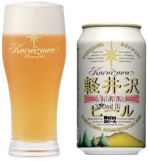 軽井沢 軽井沢ビール ヴァイス　 350ml×3本軽井沢浅間高原ビール