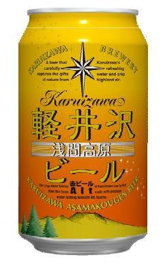 製造元 軽井沢ブルワリー 原材料 麦芽、ホップ アルコール分 5.0% 容量 350ml 商品説明 軽井沢の涼秋を醸す美しいルビーの赤が特徴の芳醇なビールです。 上面発酵で、美味しさを感じさせるビールに仕上げました。 美しいルビーの赤と、柔らかで程良い甘さ、香ばしさが特徴です　