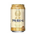 アサヒ生ビール（マルエフ）は、長く人々に愛されてきた、まろやかな美味しさの生ビール。限られた飲食店でしか味わえない幻の生ビールをご自宅でも楽しめるようになりました。 伝統の「まろやか仕立て」によるやわらかな麦の味わい。ホップの爽やかな香りとほどよい苦味をお楽しみください。 アルコール分：4.5％