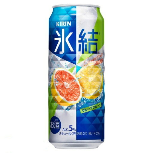 【送料無料】キリン 氷結 グレープフルーツ 500ml×24缶 1ケース チューハイ 【送料無料】キリン 氷結 グレープフルーツ 500ml×24缶 1ケース チューハイ
