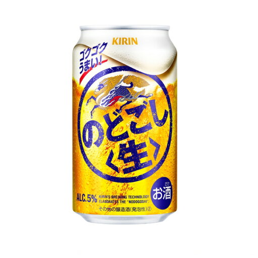 【送料無料】キリン のどごし生 350ml×24缶☆2ケース 48本 新ジャンル 【送料無料】キリン のどごし生 350ml×24缶☆2ケース 48本 新ジャンル