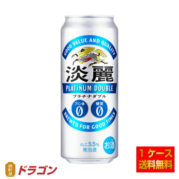 北海道・沖縄は別途送料＋800円がかかります 「お酒は20歳から！未成年者への酒類の販売は固くお断りしています！」