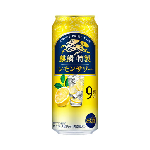 【送料無料】麒麟特製 レモンサワー 500ml×24缶 1ケース チューハイ 【送料無料】麒麟特製 レモンサワー 500ml×24缶 1ケース チューハイ