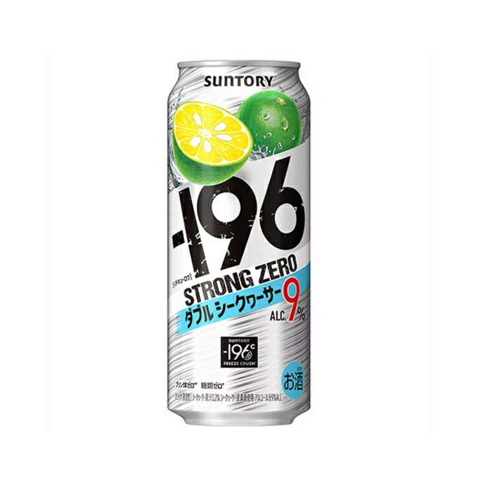 【送料無料】サントリーチューハイ −196℃ ストロングゼロ ダブルシークヮーサー 500ml×24缶 1ケース