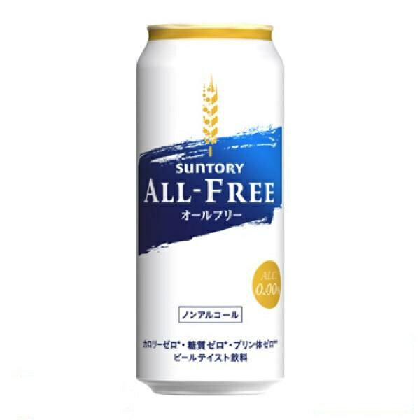 【送料無料】サントリー ALL-FREE オールフリー 500ml×24缶 1ケース ノンアルコール