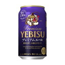 【送料無料】サッポロ エビスビール プレミアムエール 350ml 24缶 1ケース