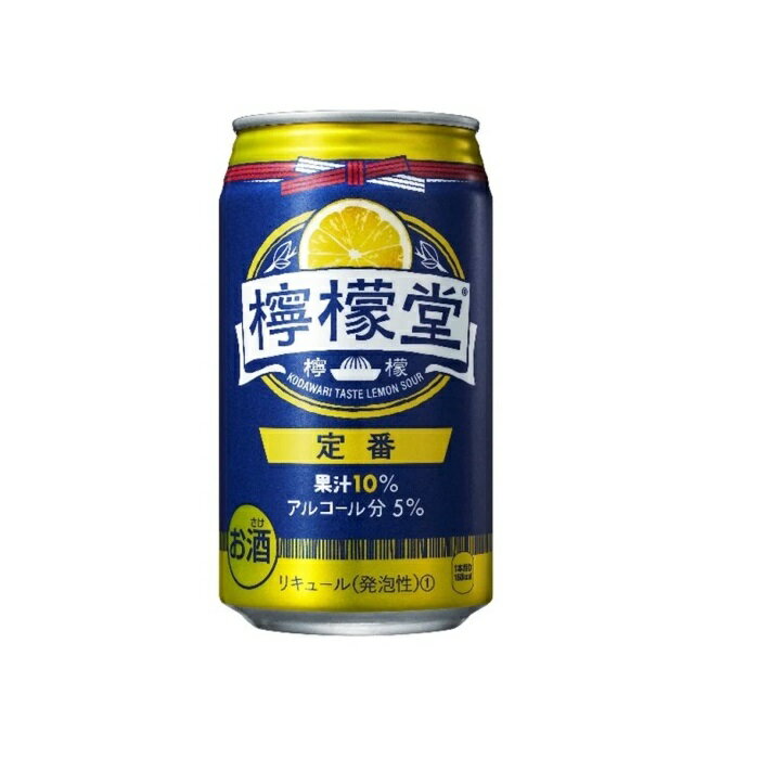 【送料無料】コカ・コーラ 檸檬堂 定番レモン 5% 350ml 2ケース 48本