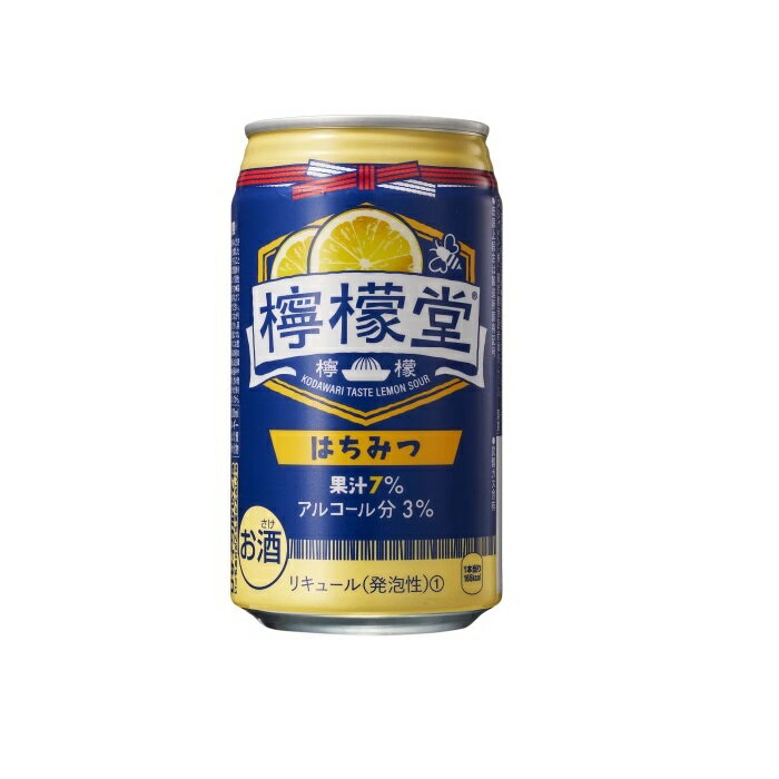 【送料無料】コカ・コーラ 檸檬堂 はちみつ 3% 350ml×24本 1ケース