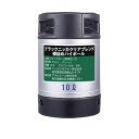 【送料無料】アサヒ ブラックニッカクリア 樽詰め ハイボール 10L 生ビール 業務用 樽保証金込み