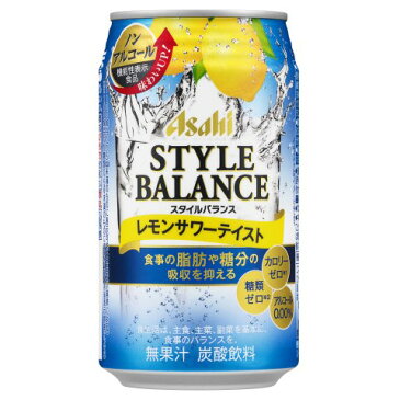 アサヒ　スタイルバランス　レモンサワーテイスト　350ml ×24缶　(ノンアルコール）