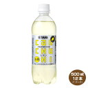 ※北海道・沖縄は別途送料＋800円が掛かります タカラcanチューハイ〈レモン〉500MLペット 11種類の樽貯蔵熟成酒を使用したプレミアムチューハイ 【製造者】宝酒造 【アルコール】8% 【容量】500ml