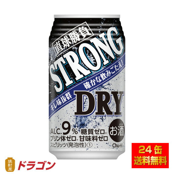 ̵ľ御 塼ϥ ȥ󥰥ɥ饤 9% 350ml24 1 Ʊ