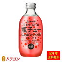 【送料無料】瓶チュー しょっぱいウメボシ チューハイ 4％ 300ml×24本 1ケース 合同酒精 強炭酸