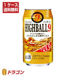 【送料無料】Godoハイボール 350ml×24本 1ケース ウイスキーハイボール 9％ 合同