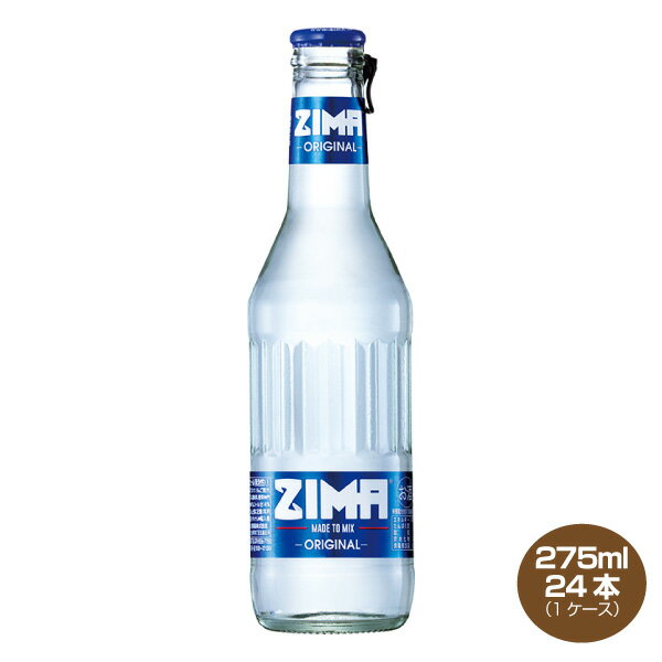 【送料無料】ZIMA Bottle ジーマ ボトル瓶 275ml×24本 1ケース 白鶴