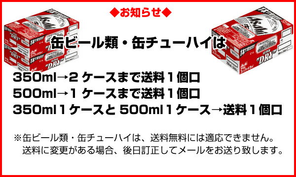 【送料無料】サッポロ 麦とホップ 黒 500ml×24缶 1ケース 新ジャンル 2