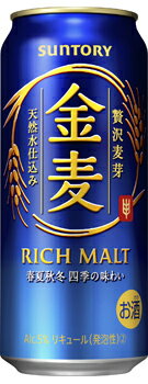 【送料無料】サントリー 金麦 500ml×24缶 1ケース 新ジャンル 【送料無料】サントリー 金麦 500ml×24缶 1ケース 新ジャンル