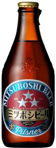 ミツボシビール　ピルスナー　330ml×3本　盛田金しゃちビール