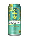 北海道・沖縄は別途送料＋800円がかかります 「お酒は20歳から！未成年者への酒類の販売は固くお断りしています！」