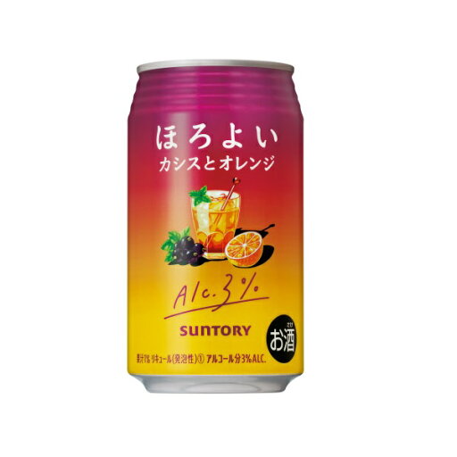【送料無料】サントリーチューハイ ほろよい カシスとオレンジ 350ml×24本 1ケース 【送料無料】サントリーチューハイ ほろよい カシスとオレンジ 350ml×24本 1ケース