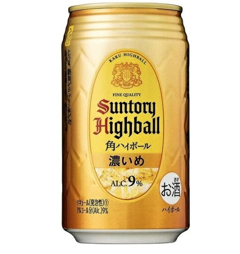 サントリー 角ハイボール缶 〈濃いめ〉 350ml 1ケース 24本入 サントリー 角ハイボール缶 〈濃いめ〉 350ml 1ケース 24本入