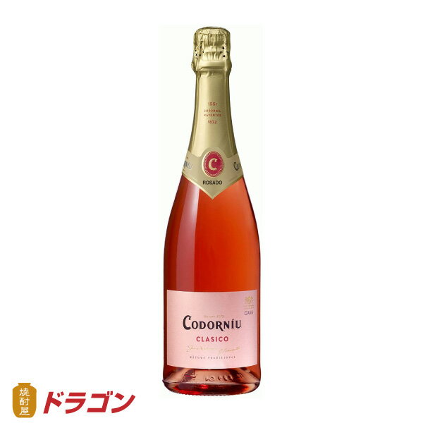 コドーニュ クラシコ ロゼ カバ 750ml