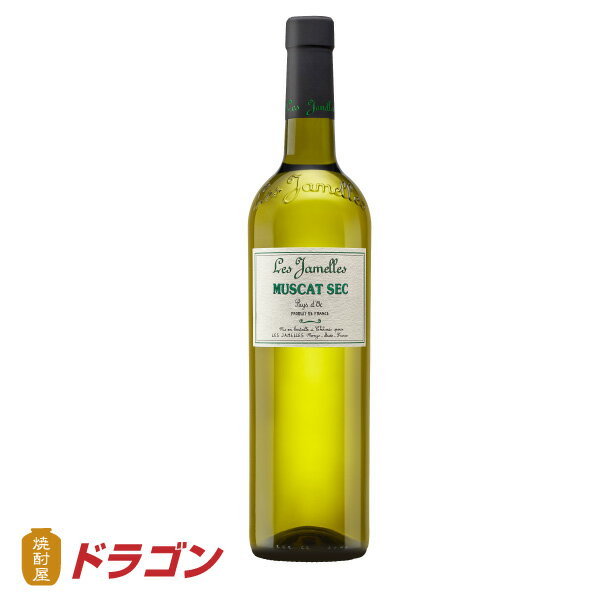 【商品紹介】 レ・ジャメルは世界中のメディア、コンテストで常に高い評価を得ています。 淡い金色。フレッシュピーチとライチの香り、ラベンダーやバラの花のニュアンスも感じられます。 味わいは豊かで、重くはありませんが非常に風味があります。 豊かさと酸味のバランスが抜群で、ハチミツ、ヌガー、マンダリンを思わせる仕上がりです。 【ワイナリー名】バデ・クレモン社 【原産国】フランス・ラングドックルーション 【タイプ】中辛口 【ぶどう品種】ミュスカ100％ 【内容量】750ml 【アルコール分】13％