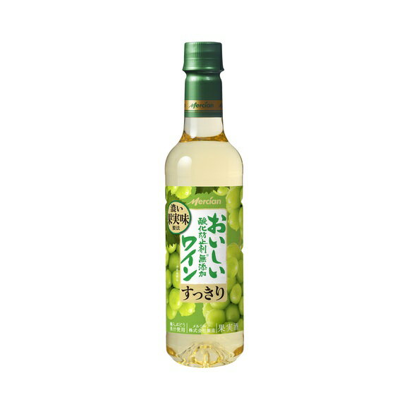 【送料無料】おいしい酸化防止剤 無添加白ワイン ペットボトル 720ml 12本 日本 メルシャン