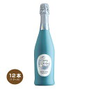 【送料無料】ジェンマ・ディ・ルナ モスカート・スプマンテ 750ml×12本 1ケース イタリア スパークリングワイン