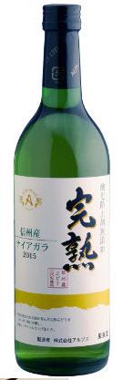 完熟ナイアガラ　白 720ml アルプス 信州産　国産ワイン