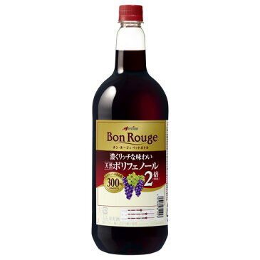 【送料無料】ボン・ルージュ ペットボトル 赤 1500ml×6本 日本 メルシャン 赤ワイン