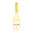 【送料無料】カフェ・ド・パリ レモン 750ml×6本 カフェドパリ カフェパリ スパークリングワイン 正規品 1ケース