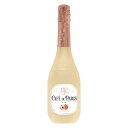 【送料無料】カフェ・ド・パリ ピーチ 750ml×6本 カフェドパリ カフェパリ スパークリングワイン 正規品 1ケース
