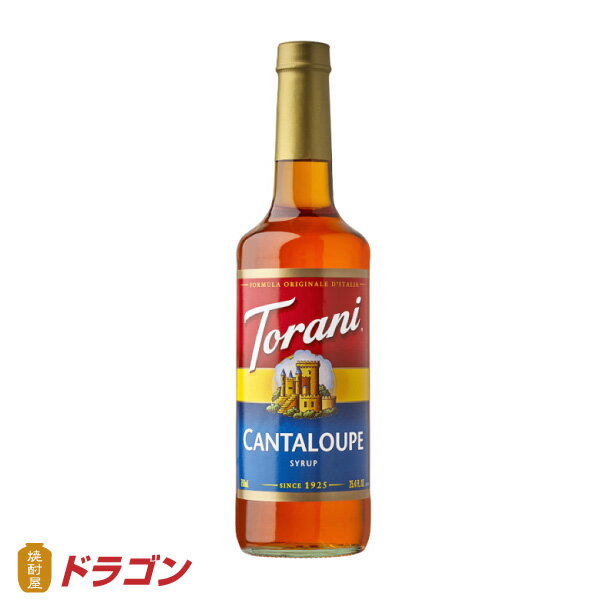 トラーニ フレーバーシロップ カンタロープメロン 750ml