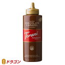 トラーニ ピュアメイ