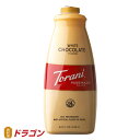 トラーニ ピュアメイド ソース ホワイトチョコレートソース 1890ml