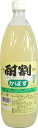 12本まで送料1個口糖類(果糖ぶどう糖液糖、砂糖)、かぼす果汁、酸味料、香料、保存料(安息香酸Na)、ベニバナ黄色素