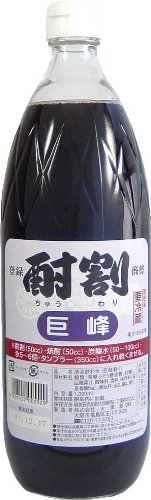 大黒屋　酎割　巨峰 1000ml　1.0L　シロップ　清涼飲料水