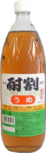 大黒屋　酎割　うめ 1000ml　1.0L　シ