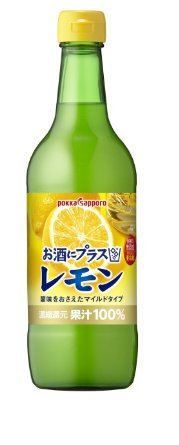 楽天焼酎屋ドラゴンお酒にプラス レモン　濃縮還元果汁100％　 540ml【ポッカサッポロ】